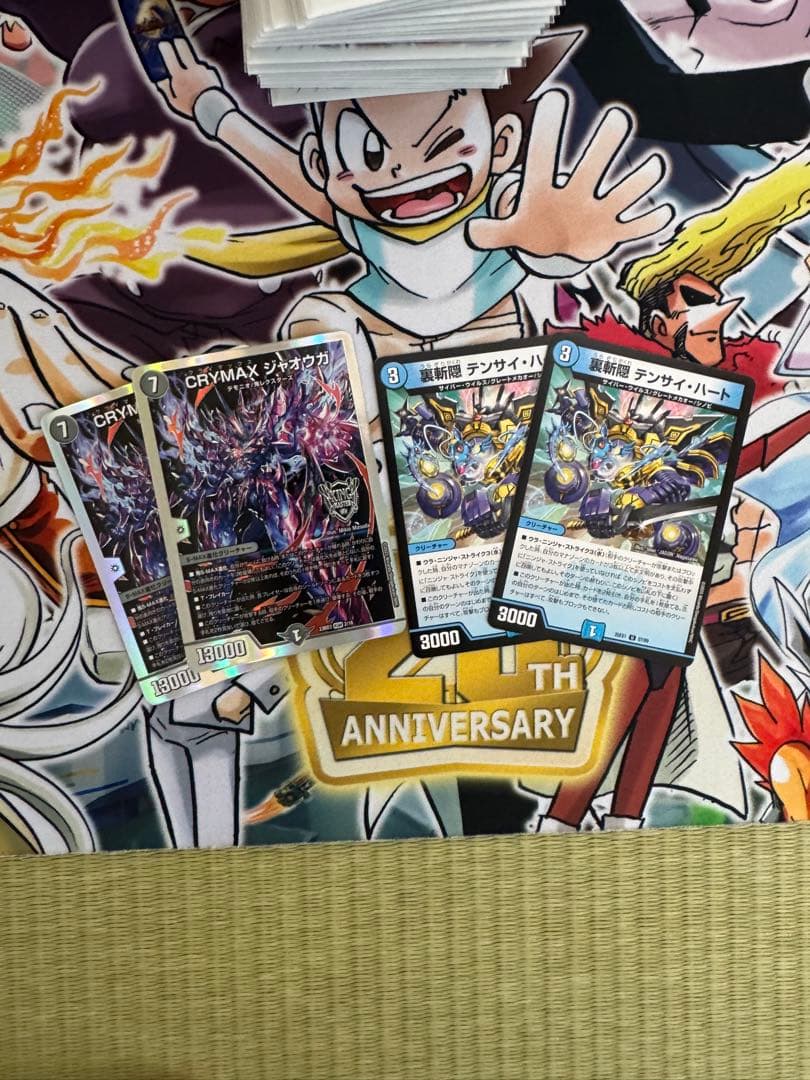 青黒COMPLEX デッキ