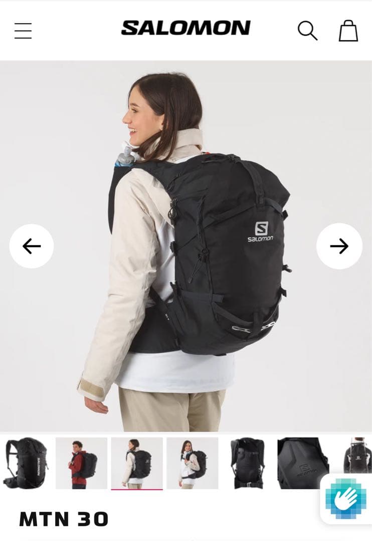 jbaさん専用　SALOMON MTN30 新品未使用品