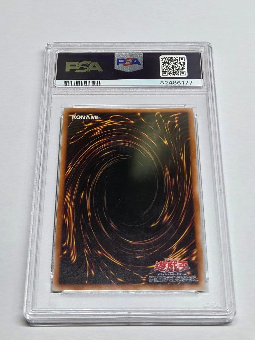 遊戯王　混沌の黒魔術師　レリーフ　PSA8