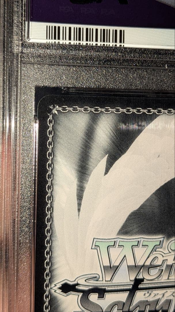 古手川唯 SP ヴァイスシュヴァルツ　To LOVEる　サイン　psa 10