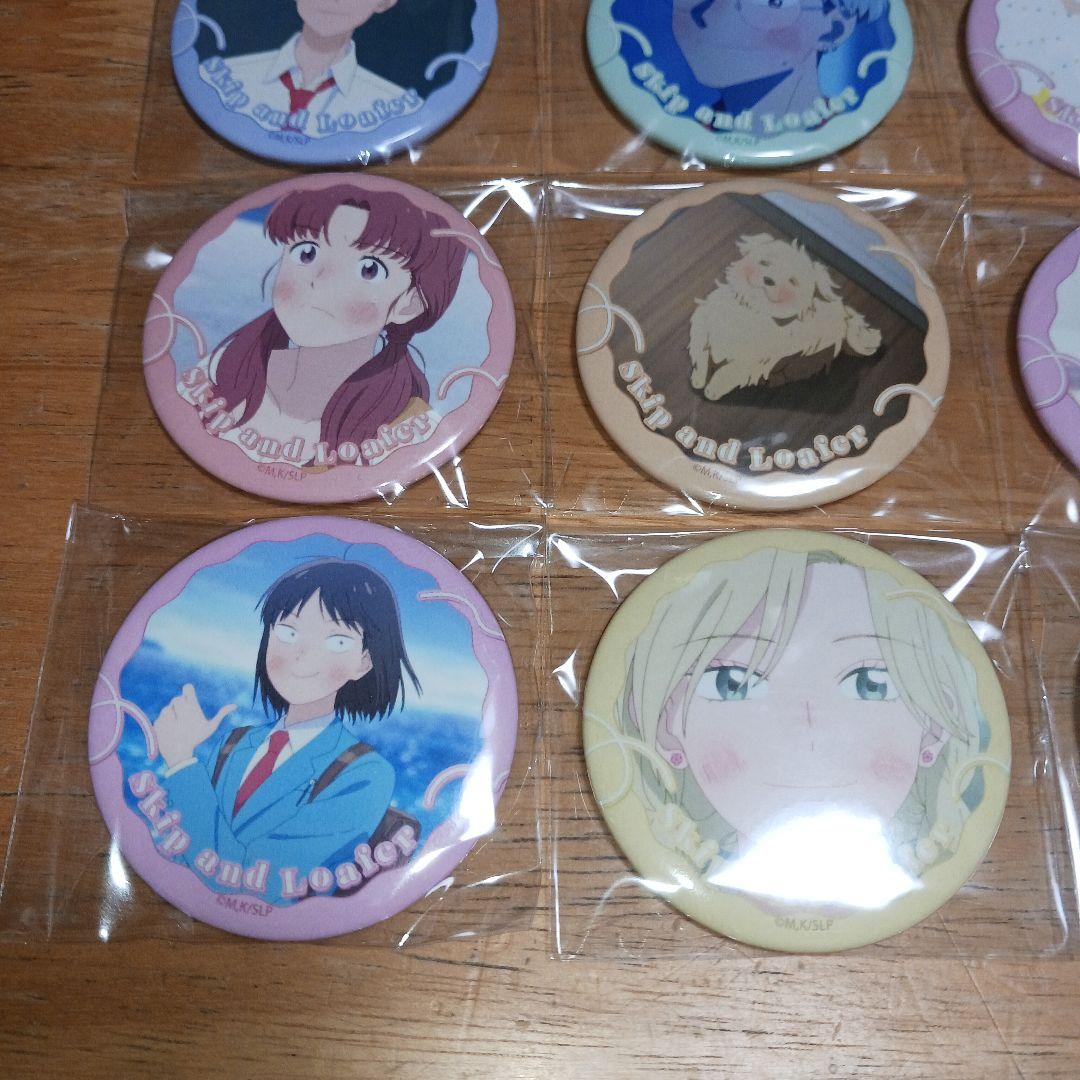 スキップとローファー 全20種 場面写イラスト9 缶バッジ 岩倉美津未 志摩聡介