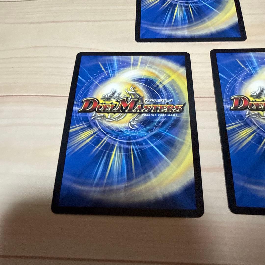 デュエルマスターズ パーフェクトペテンシー 3枚セット