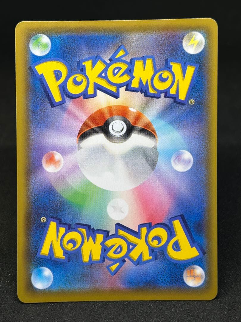 高騰中)ミュウ UR 25th ANNIVERSARY COLLECTION