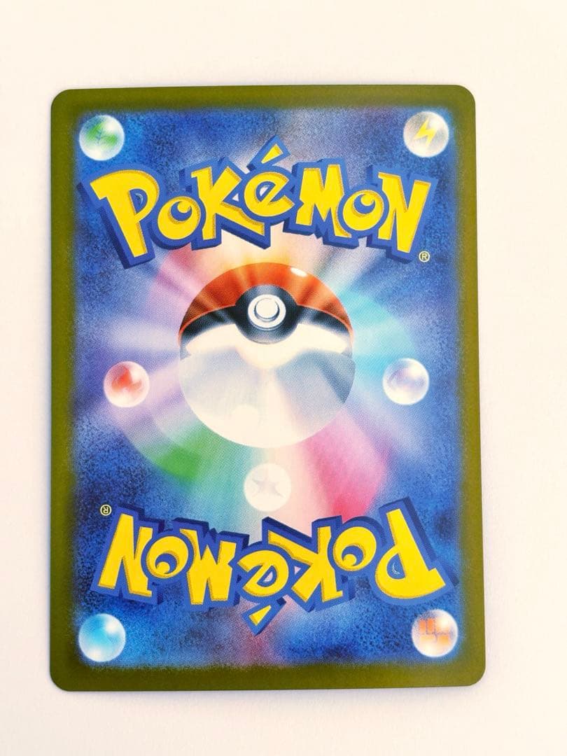 ピカチュウex MC 764/742 スタートデッキ100 バトルコレクション