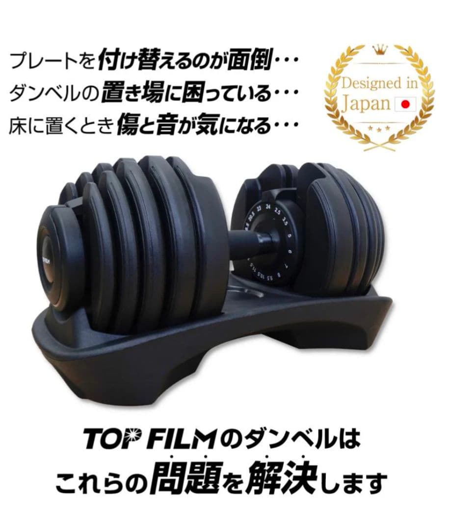 可変式ダンベル 24kg×2個セット15段階調整式静音設計省スペース収納高品質