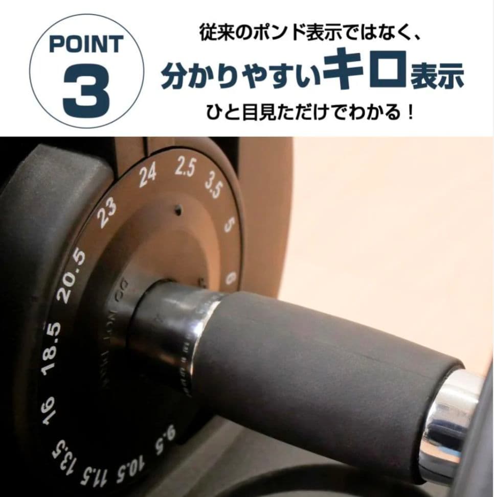 可変式ダンベル 24kg×2個セット15段階調整式静音設計省スペース収納高品質