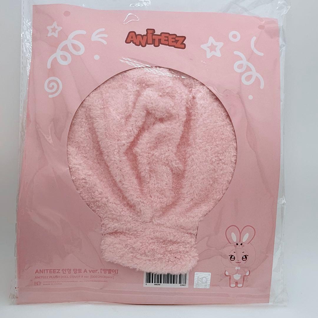 公式 ATEEZ ANITEEZ トンピョリ ぬいぐるみ & OUTFIT3点
