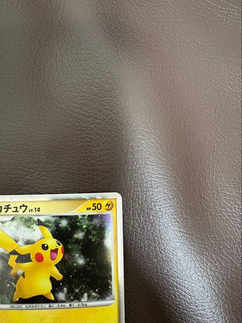 【超美品】ピカチュウ 映画公開記念プレミアムシート2008 003/009