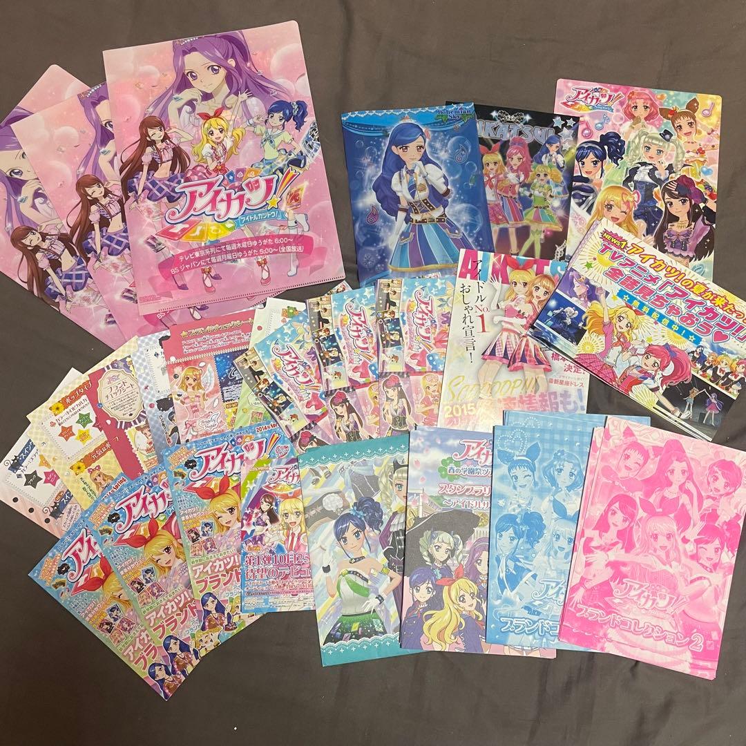 アイカツ アイカツカードまとめ売り