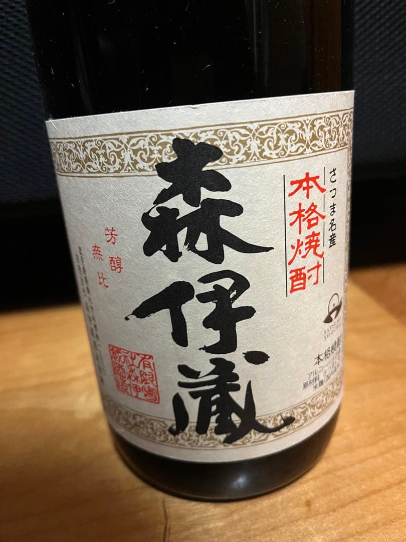 森伊蔵 本格焼酎 1800ml 木箱入り　1.8L　一升瓶