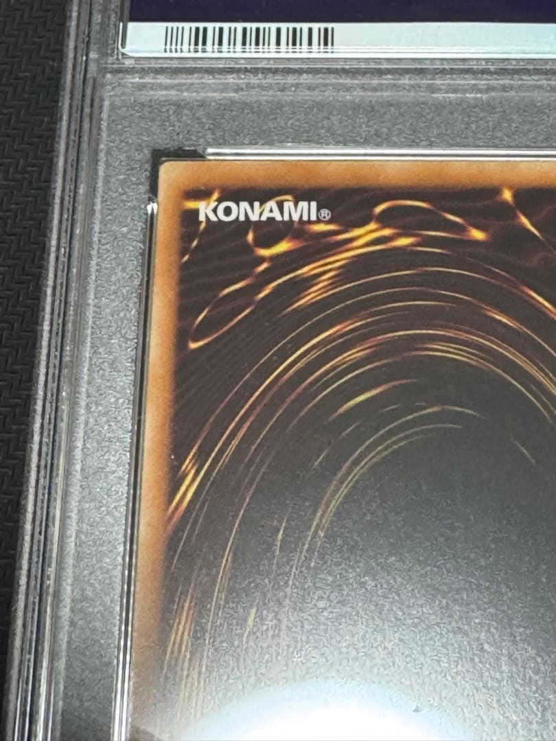 遊戯王　シューティング・スタードラゴン 　 ホログラフィックレア　PSA9