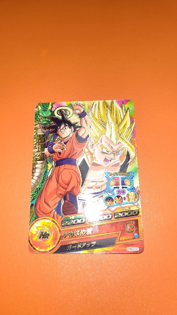 ドラゴンボール　トレカ　コレクション　孫悟空　カード　グッズ　メンズ