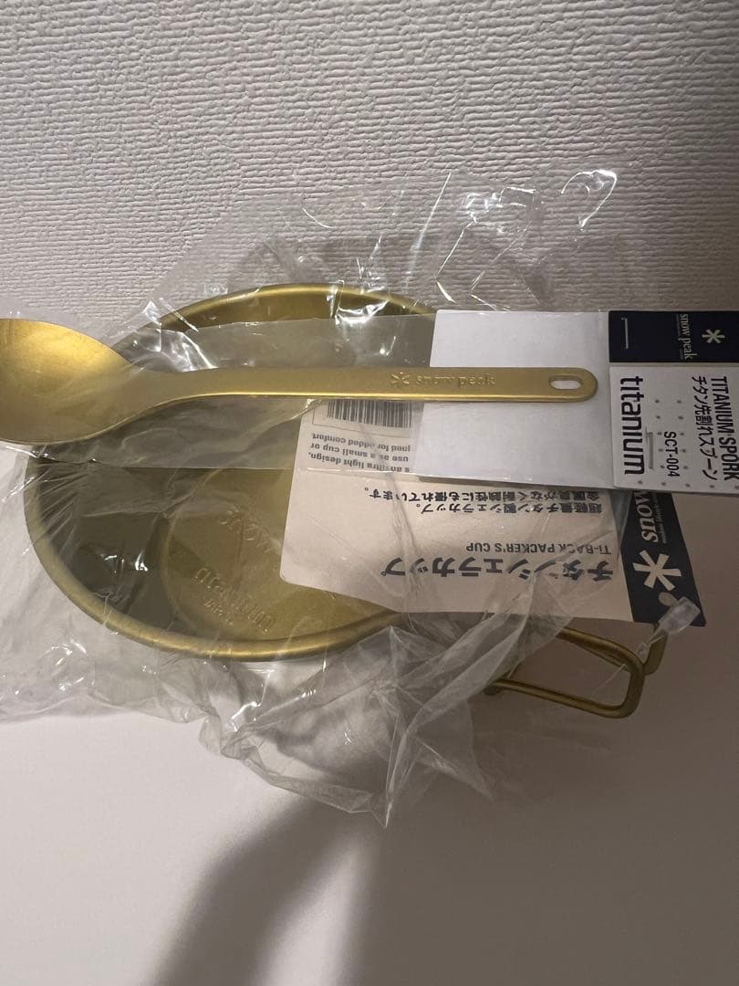 Peak シェラカップ &先割れスプーン　福岡　ABURAYAMA