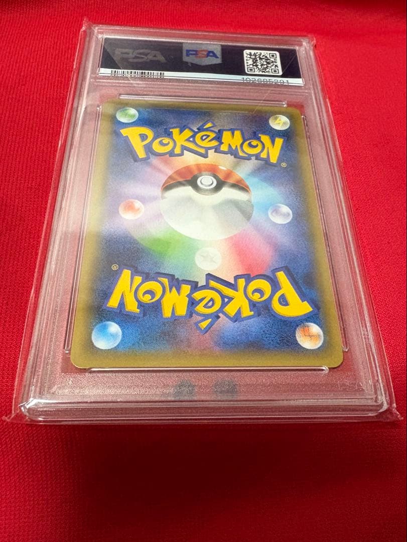 【PSA10】伝説キラコレクション　ピカチュウ