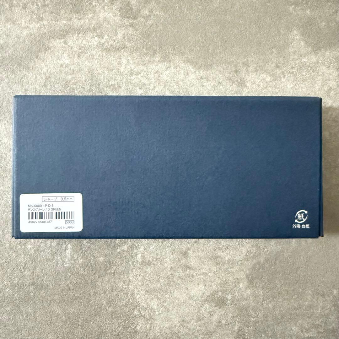 KURUTOGA DIVE デンスグリーン0.5mm シャープペンシル 本体