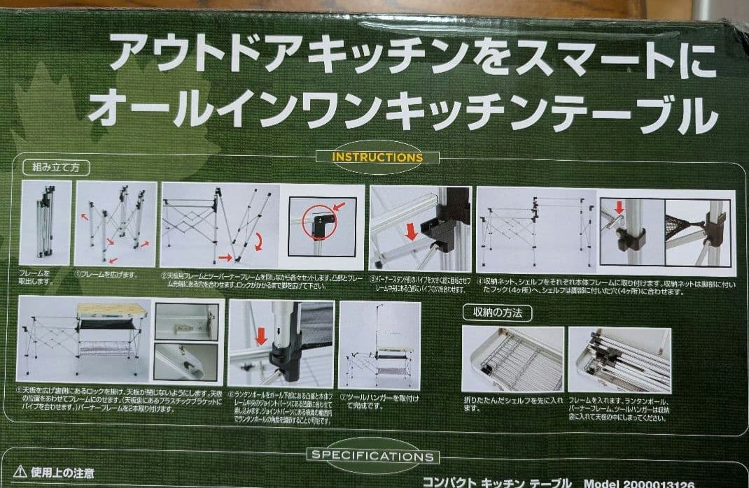 新品★Coleman コンパクトキッチンテーブル★未開封品★希少な廃盤柄