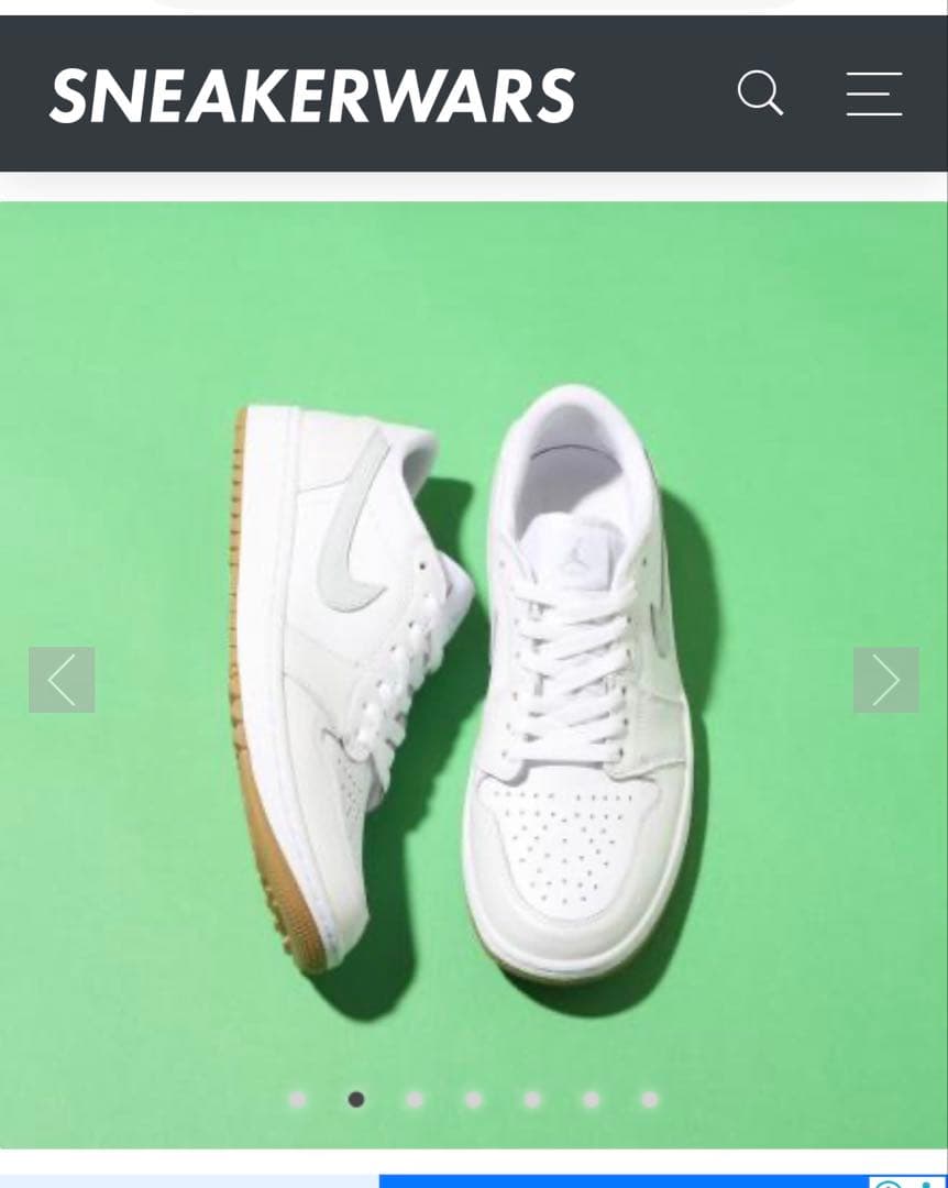 Nike Air Jordan 1 Low ホワイト　26センチ