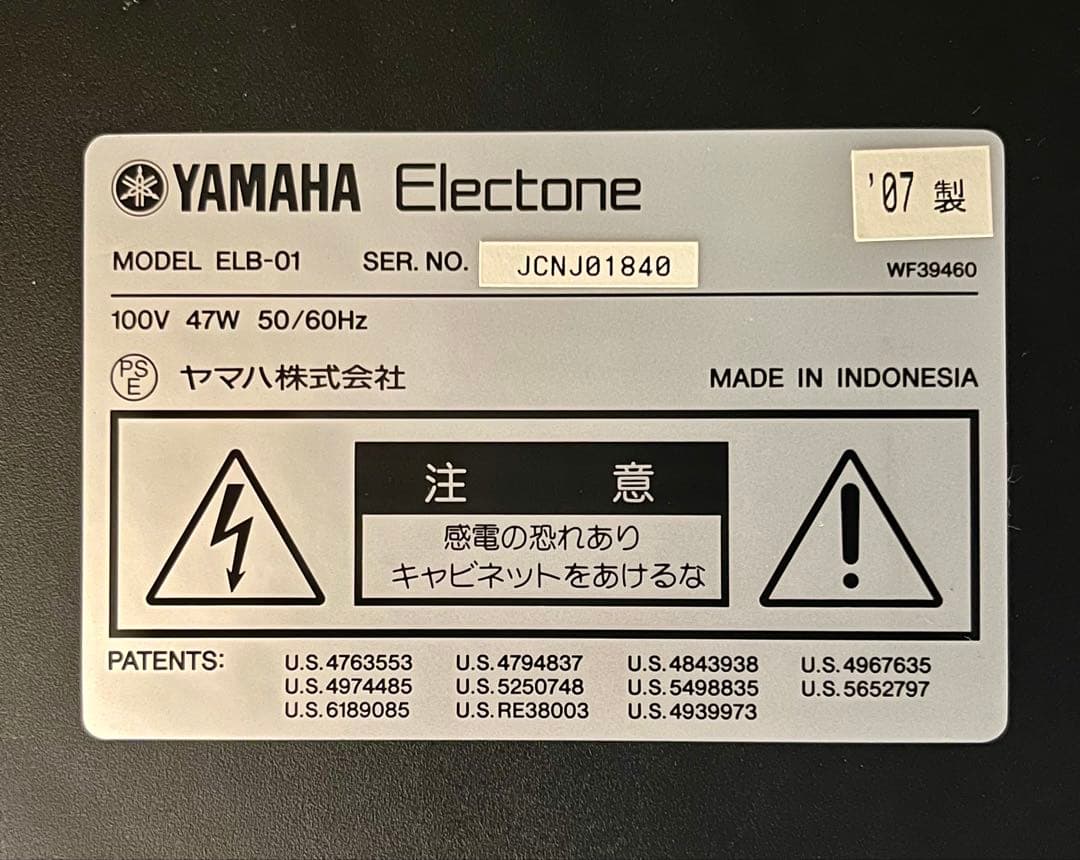鍵盤楽器 YAMAHA STAGEA ELB-01