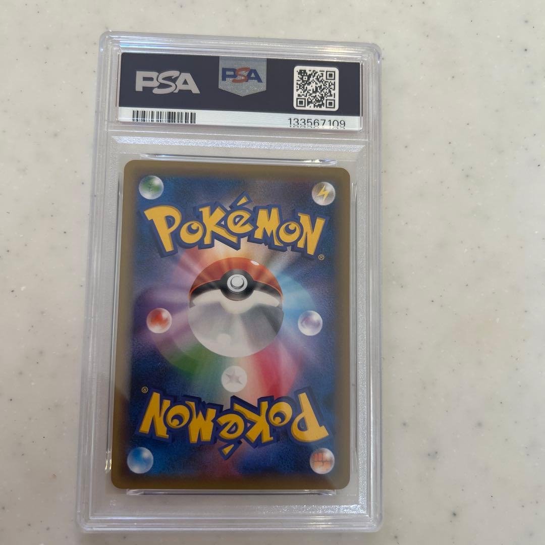 ★PSA9★レックウザ スカイツリー PROMO XYプロモーションカード