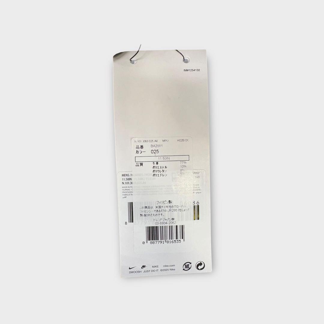 超限定 NIKE ヴェイパーエリートBA2001-084軟式内野手用グローブ新品