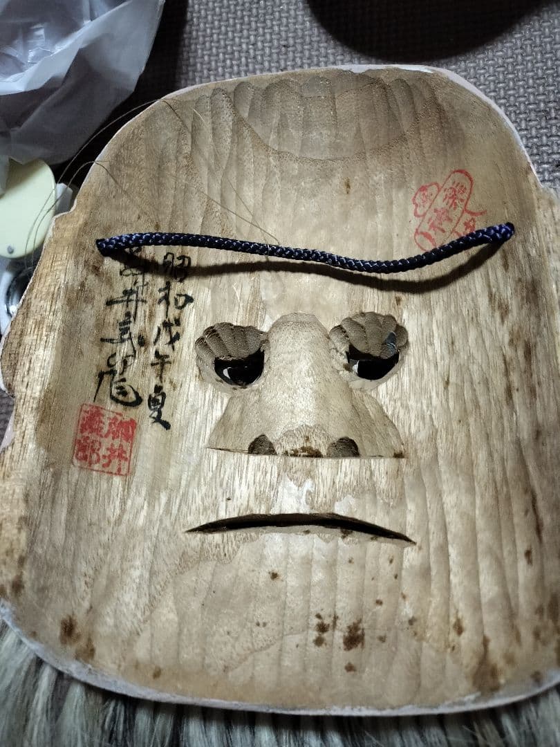 時代！当時物！神楽面！お面！能！面！伝統芸能・重要無形文化財！ビンテージ！ガレ