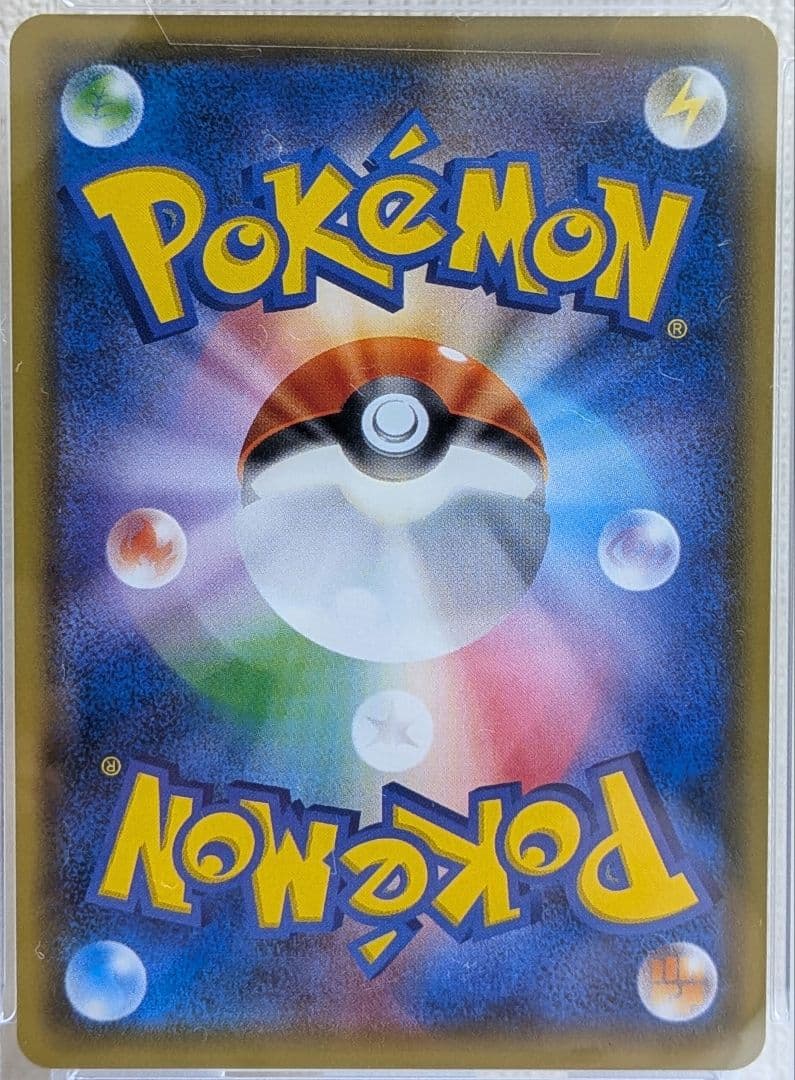 レッドのピカチュウ ポケモンセンターオープン20周年記念 PROMO PSA10