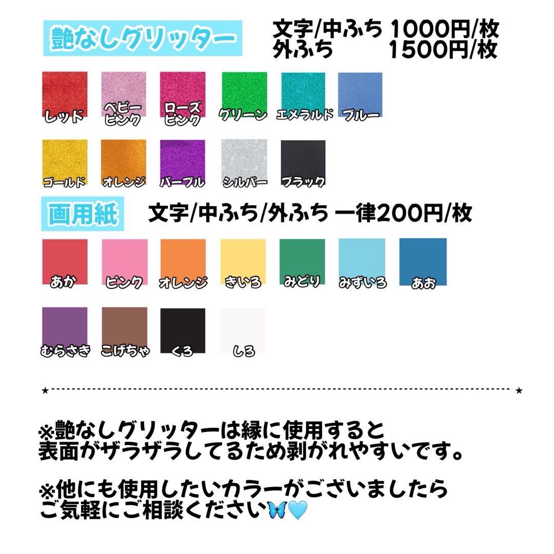 り様オーダーページ