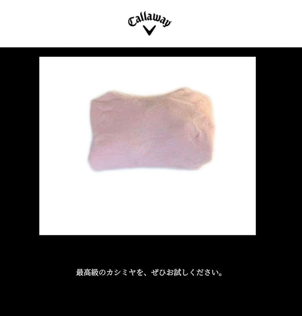 【希少品‼️】キャロウェイ カシミヤ100%タートルニットピンクＬ