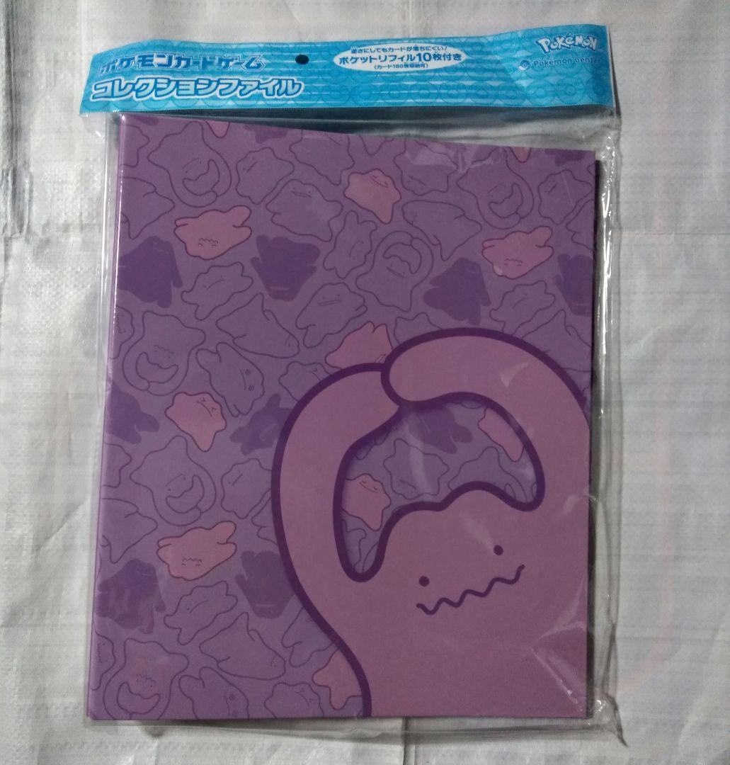 ポケットモンスターカードゲーム ファイル リフィル ストレージボックス ポケカ