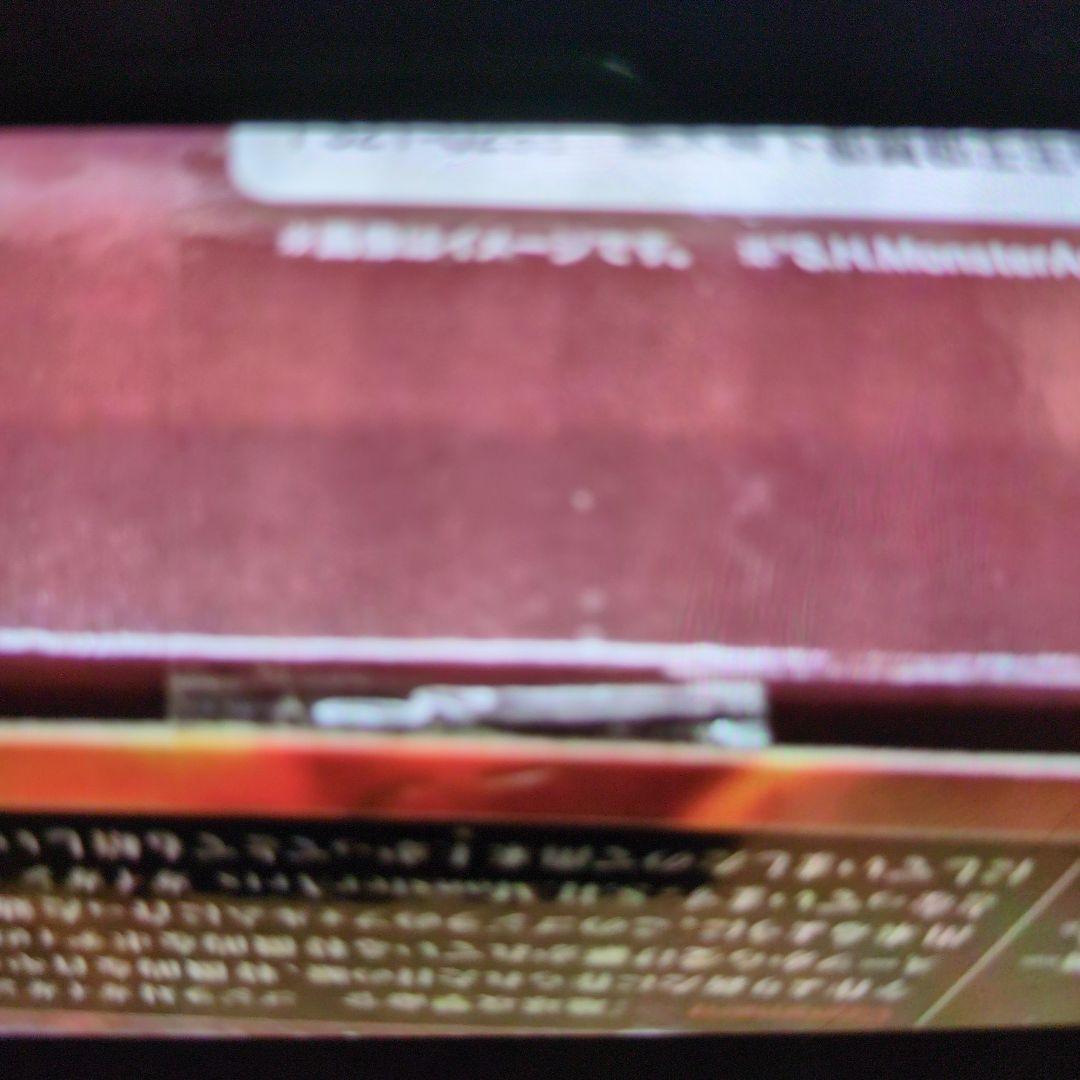 SHモンスターアーツ。ゴジラ対ガイガン1972。