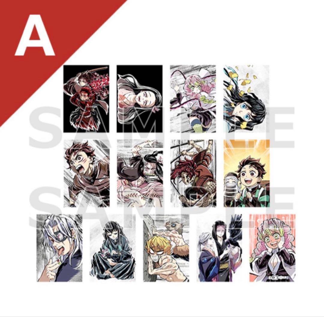鬼滅の刃 全集中展 幕間画 ポストカード