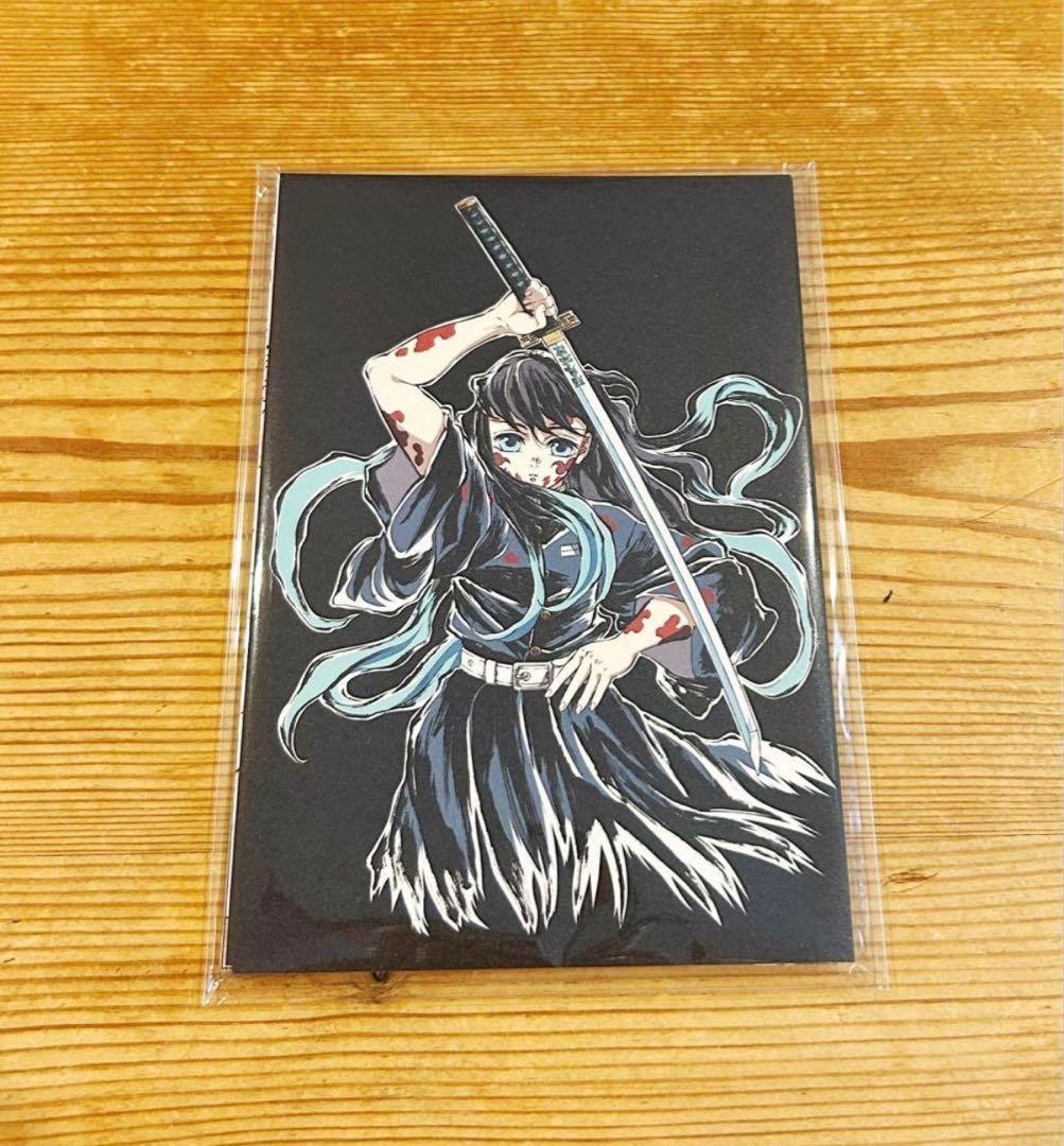 鬼滅の刃 全集中展 幕間画 ポストカード