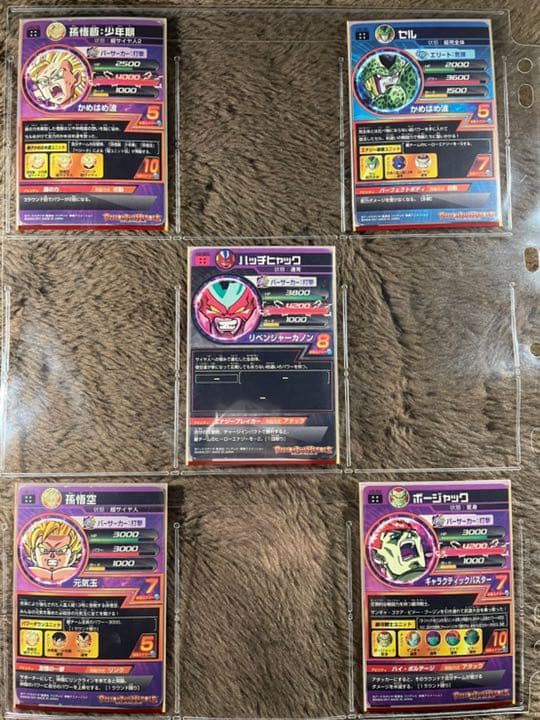 ドラゴンボールヒーローズ旧弾URSECセット