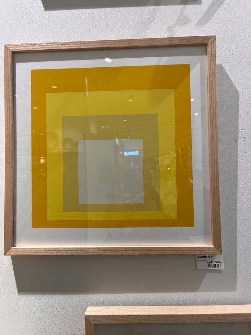 y*k様 Josef Albers作品❣️正方形賛歌❣️イエロー❣️現在も発売中