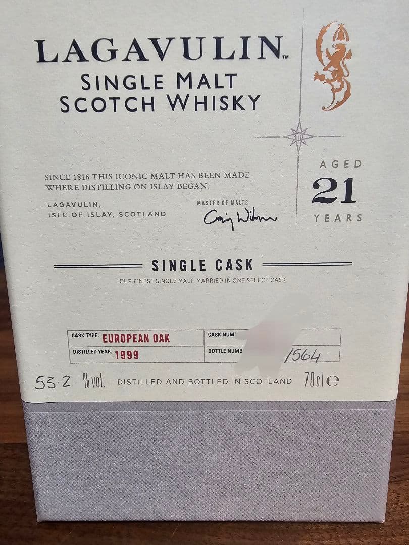 ラガヴーリン 21年 Cask of Distinction 1999