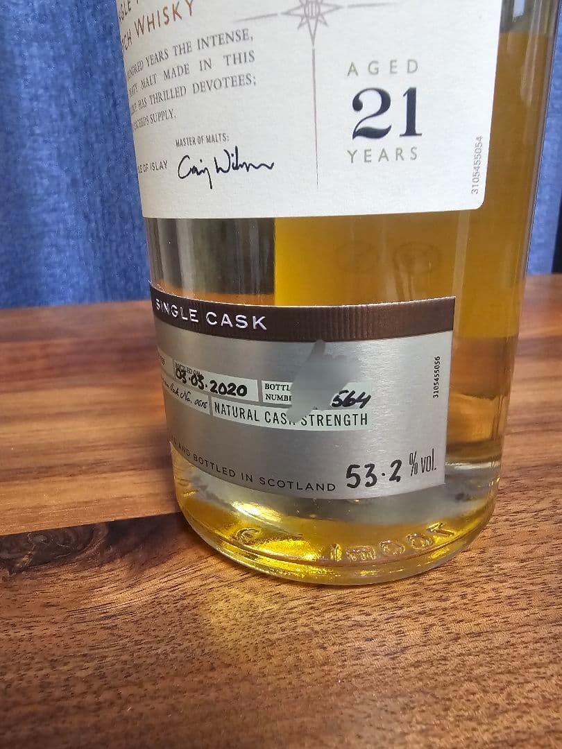 ラガヴーリン 21年 Cask of Distinction 1999