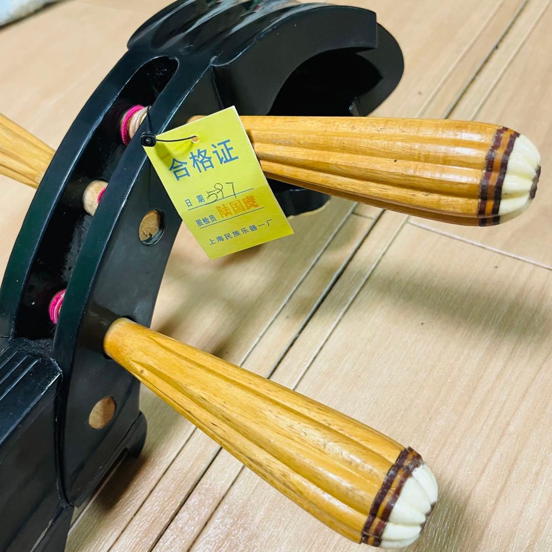 中国琵琶　琵琶　上海民族楽器