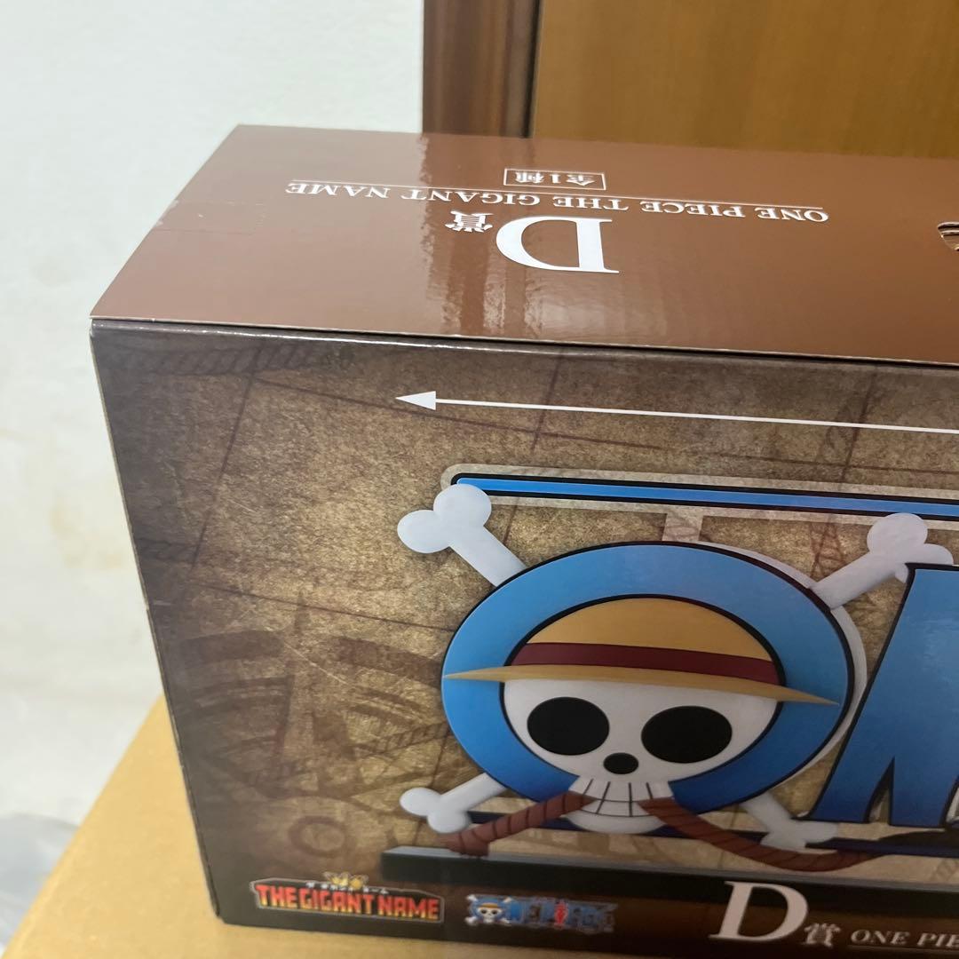 ワンピース 一番くじ D賞 The Gigant Name