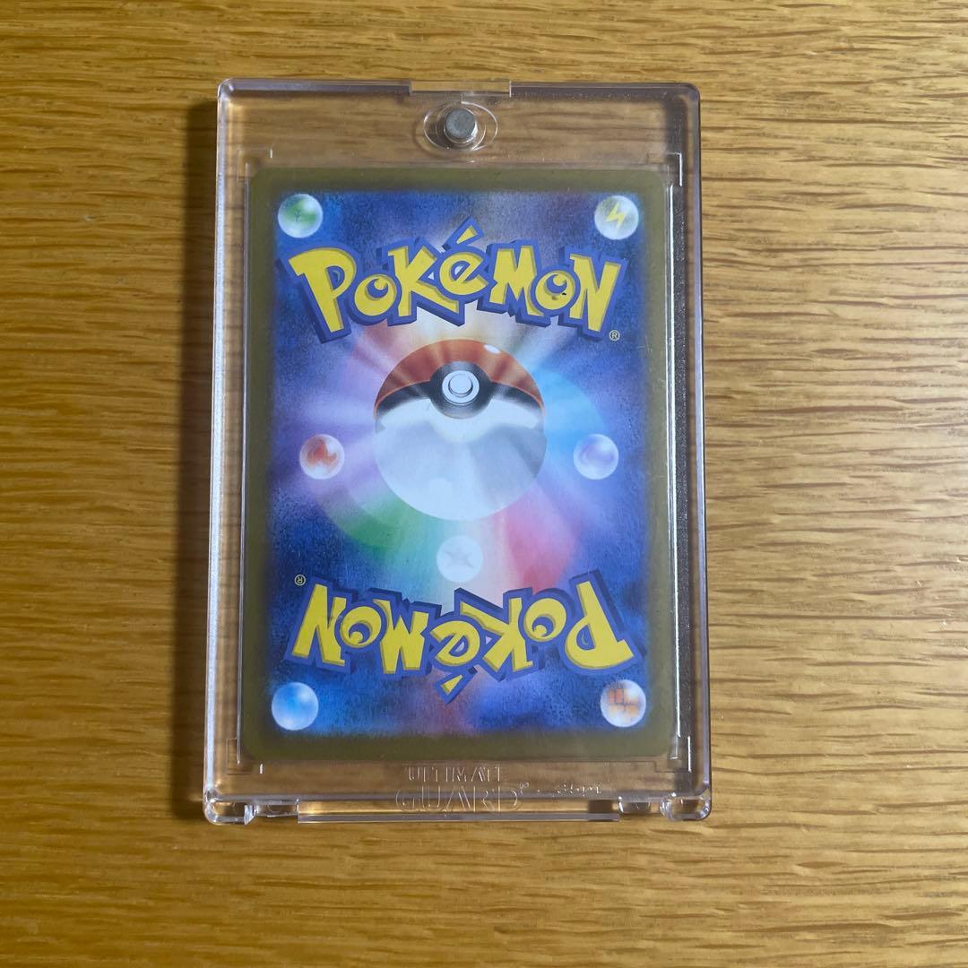 【センタリング良好】ピカチュウex SAR仕様 スタートデッキ100