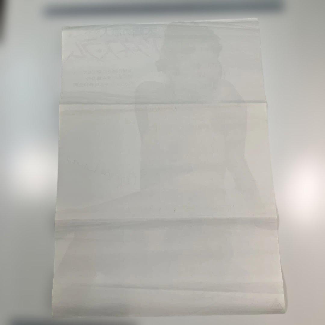 太陽の恋人 アグネス・ラム　映画ポスター