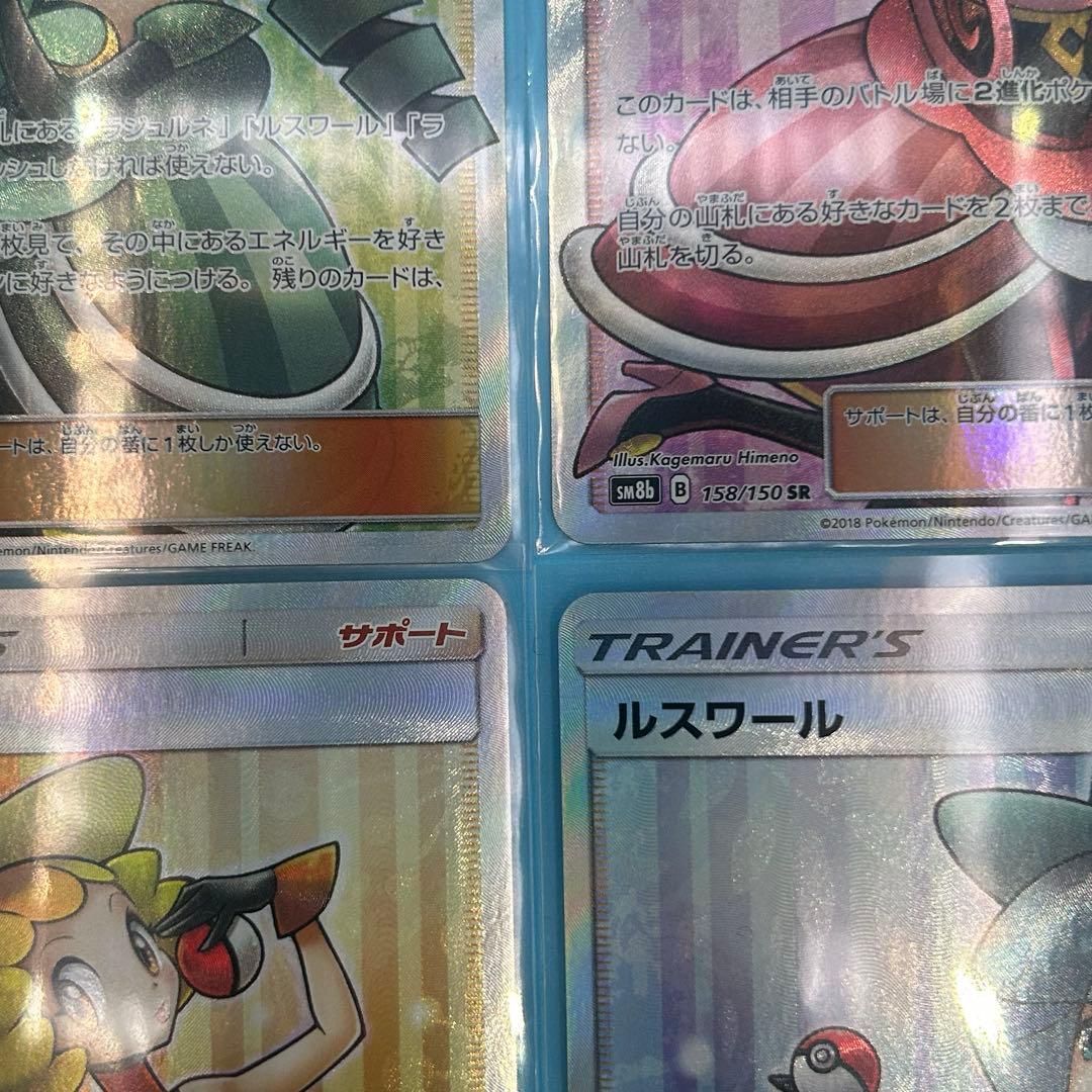 【美品】バトルシャトレーヌ ルミタン ラジュルネ ルスワール ラニュイ4枚