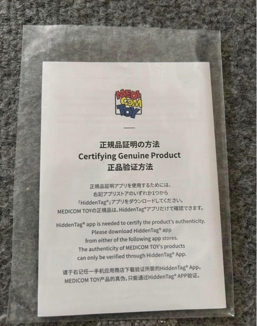 新品 BE@RBRICK × ERIC HAZE 1000％ エリックヘイズ