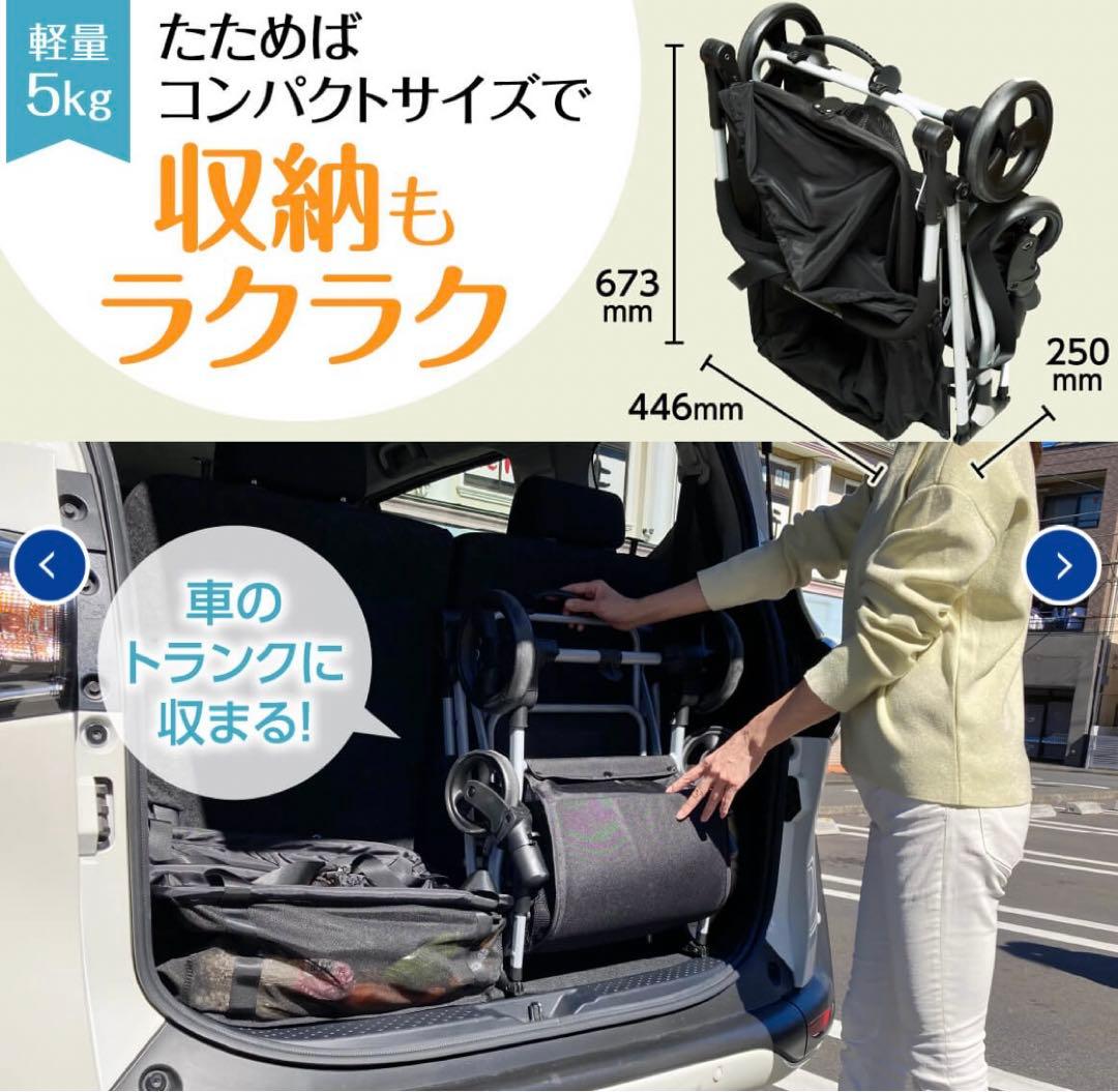 EcoCa ショッピングカート ブラック