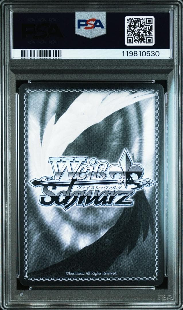 PSA10　隠されし力 デミウルゴス　SP　FOIL　オーバーロード