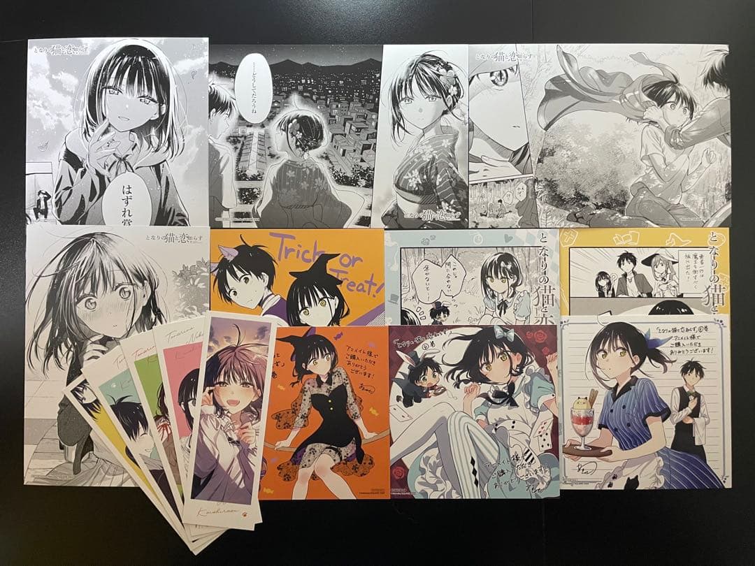 となりの猫と恋知らず　特典　メロンブックス　ゲーマーズ　アニメイト