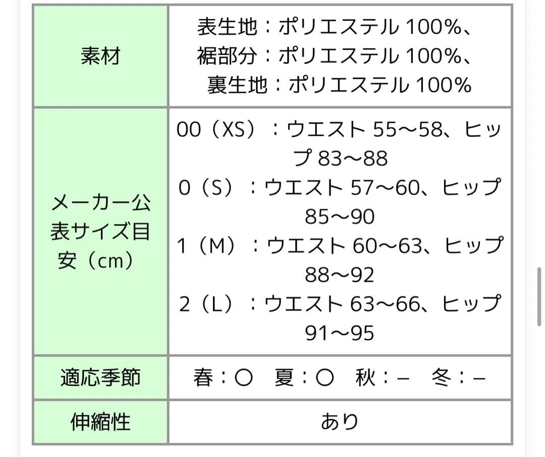 New Balance ゴルフウェア