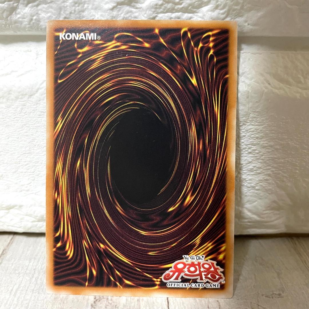 遊戯王 降雷皇ハモン 韓国版 旧アジア レリーフレア アルティメットレア