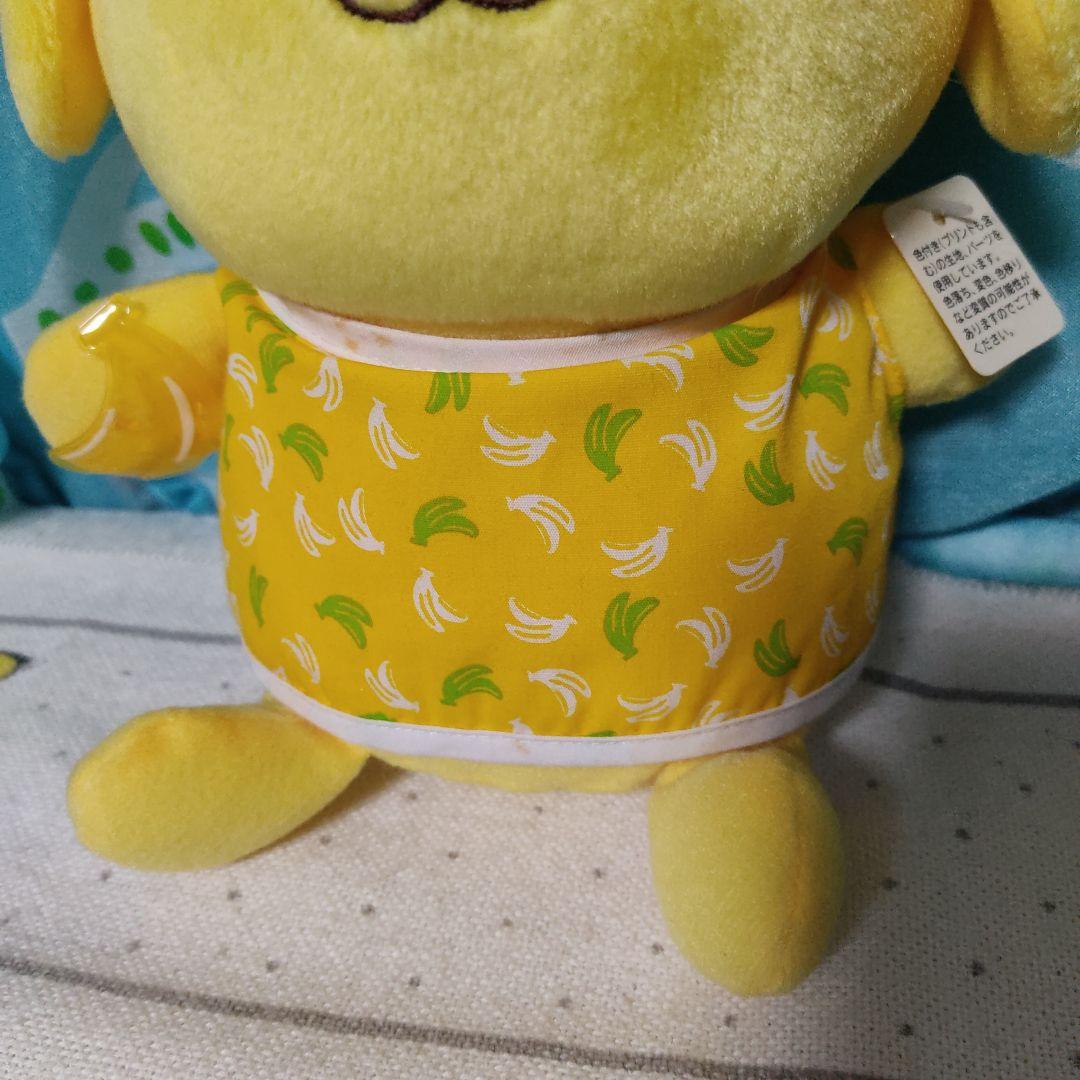 ポムポムプリン バナナ ぬいぐるみ レトロ