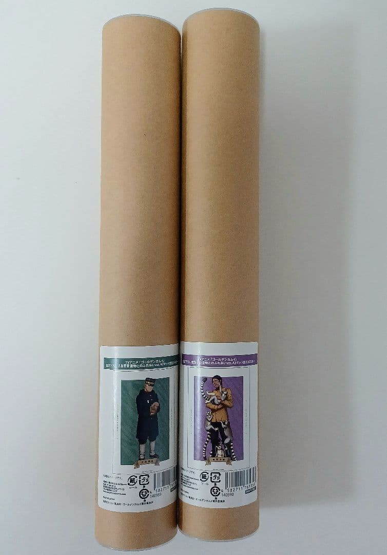 ゴールデンカムイ　動物園　月島　鯉登　ポスター