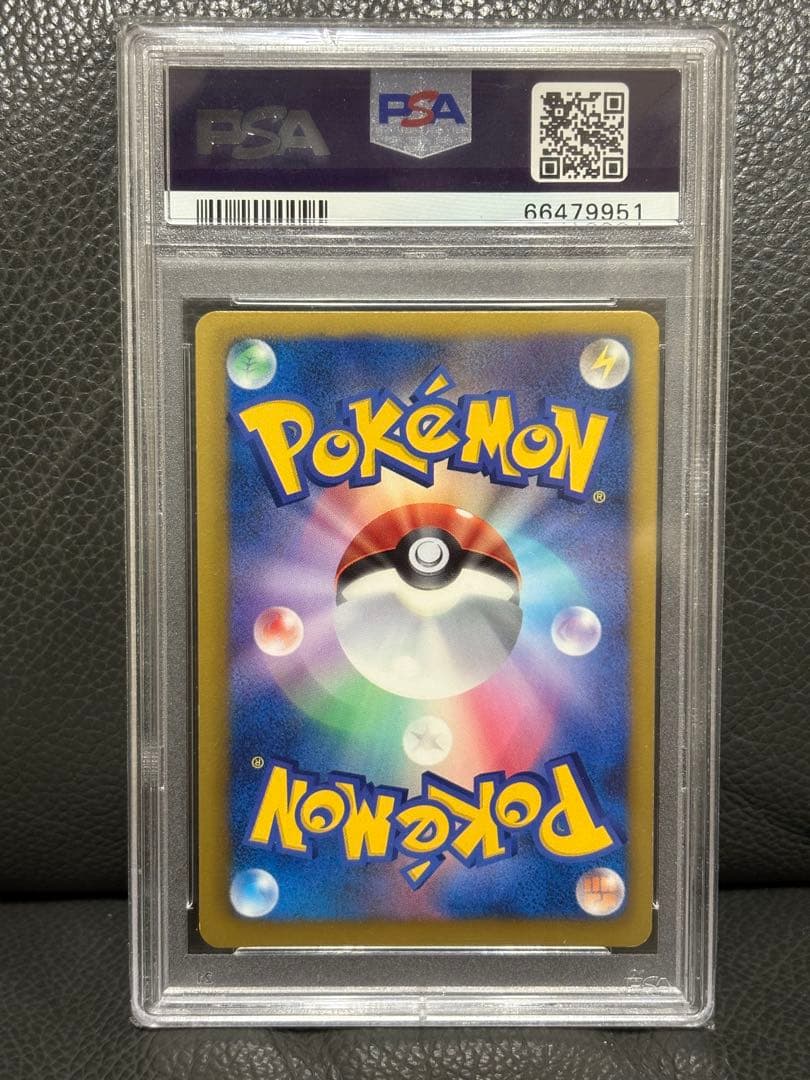 完美品 ビクティニEX SR PSA10 BW7 プラズマゲイル 1ed